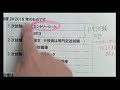 【2020年8月7日19：30～】大阪府 26 34歳区分 試験　合格戦略と今からすべき面接対策