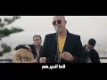 abdelkarim benzarti والله يا سوسو lyrics video