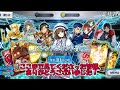 【fgo】新年最初の福袋ガチャ【ゆっくり実況】