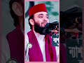 প্রতিদিন 100 বার আস্তাগফিরুল্লাহ পড়ুন quran short islamic tiktok viral video banglawaz mokka