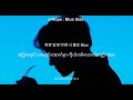 J-Hope : Blue Side Myanmar Subtitle