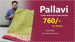 Pallavi Cotton Sarees with Latest Designs | Free Shipping | Mana Handloom Sarees