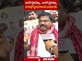 వానొచ్చెనమ్మో ..వానొచ్చెనమ్మో వరదల్లో హైదరాబాద్ బురదాయే || ABN Shorts