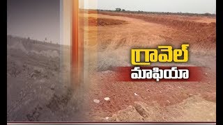 Gravel Mafia | Villagers Demanding Take Action | in Nellore Dist