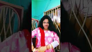 # তোমার কাকার বয়স আর#shorts #viral #funny