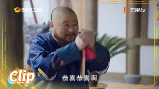 索额图明珠有纪晓岚和珅那味了《天下长河 The Long River》【芒果TV季风频道】