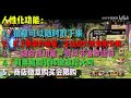 【dnf手游】徽章居然要1.4亿金币！媲美85版本天御套的最强白金徽章！全网最详细的徽章系统介绍！【假猪】