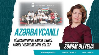 Dünyanın ən qabaqcıl təhsil modeli Azərbaycana gəlir? l Azərbaycanlı #10