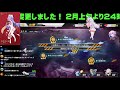 【アズレン頑張ります！】part166 演習漏らしたわｗｗｗ【アズールレーン 横須賀】