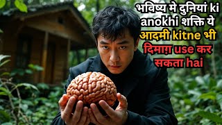 In Future He Collects Deàd Animal & People Brain & Use Them💥🤯⁉️⚠️ | Kdrama Explained in Hindi & Urdu