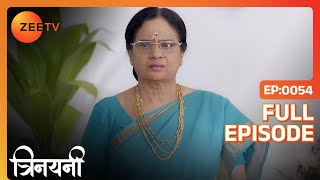 Swamiji ने बताया की Trinayani नहीं है रक्षाकवच | Trinayini Hindi | Full Ep. 54 | ZEE TV