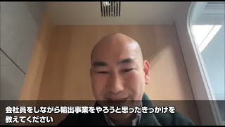 【ネットショップ運営システム アクセス】お客様の声：インタビュー動画 佐藤様（2024年撮影）