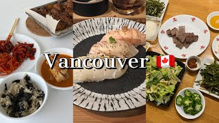 [밴쿠버 🇨🇦] 추석맞이 집밥| JoDeen Cafe| 가성비 오마카세 Tekkaba| Nemesis Cafe| English Bay