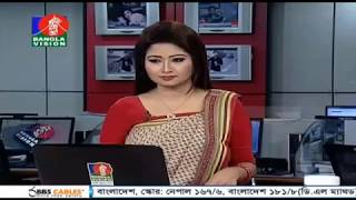 তালা মেরে চাবি ছুড়ে ফেলুন সেইন নদী তবেই অটুট থাকবে ভালবাসা বাংলাভিশন নিউজ