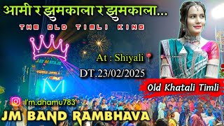 Jay Mataji Band Rambhava 2025 🤩| Non-stop tune & Timli song 🎧| At : Siyali📍 #jaymatajibandrambhava