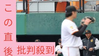 巨人・阿部監督　２安打の浅野にあえて苦言　左翼守備での動きを見逃さず「ＤＨあるならいいけどないから」