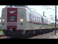 【4k】jr伯備線　特急やくも381系電車