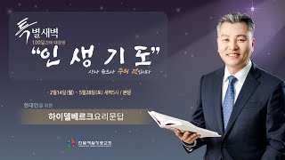 제7강 8문 \