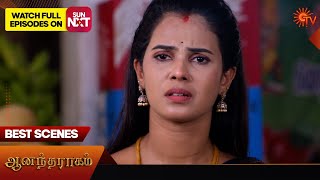 Anandha Ragam - Best Scenes | 20 May 2024 | Tamil Serial | Sun TV