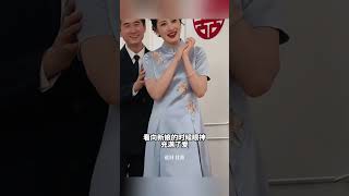 婚宴上的婆婆十分惊艳，看向新娘的时候 眼神充满了爱，“第一眼感觉就是书香门第！#生活百態 #幸福 #暖心 #爱情 #婚礼 #婚礼现场