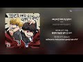 석해 98년도엔 대체 무슨일이 가사 lyrics