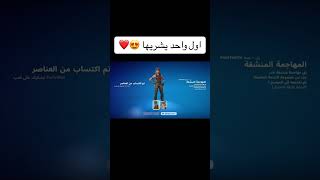 الحقووو عليهااااا بسرعه ههههه  .!.؟؟؟٪؜#youtubeshorts ) ٢٠٢٤ شهر ١٢ يوم ٢٣