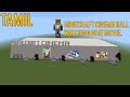 minecraft cinema hall Watching goat movie |  tamil |  shameer gaming | goat   |Vijay |