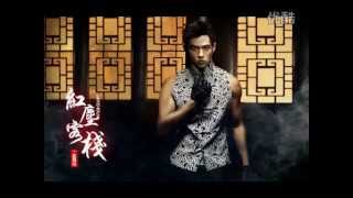 【FM首播】周杰伦Jay Chou - 《红尘客栈》(完整版)