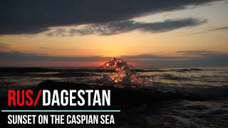 Dagestan. Mount Shalbuzdag and the Caspian Sea.