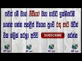 ධන උල්පත් උදා කරවන 2018 සිංහල අළුත් අවුරුද්ද ධනු ලග්න හිමි ඔබට බලපාන්නේ කොහොමද..