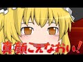 ほら！ホラゲーだよ！！！！！！！【影廊】【ゆっくり実況】