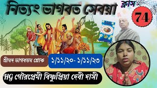 অশিক্ষিত লোকেরা নাটকের মাধ্যমে ভগবানের লীলা জানতে পারে,কিভাবে?