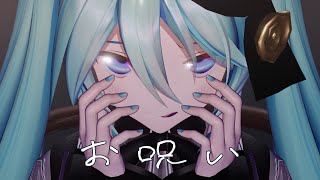 【4KMMD】お呪い【YYB式初音ミク】