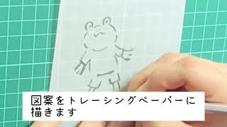 【消しゴムはんこ】プロ御用達！ほるナビで彫ってみたらヤバいことになった！