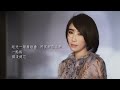 李翊君【提醒】艾迪昇 official hd 官方 歌詞版mv