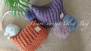 [ENG](코바늘가방)하트줄무늬 벨벳백How to crochet a heart-striped velvet bag