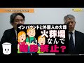 みんな思ってる！火葬場撮影禁止にコメント沢山☆「週刊sogi 葬儀 【通常号】」248