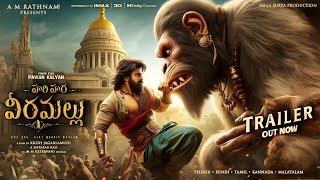 Hari Hara Veera Mallu Official Trailer|Hari Hara Veera Mallu Theatrical Trailer|Pawan Kalyan|Krish