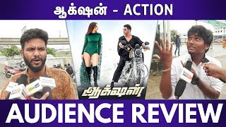 Action Public Review | Action Tamil Movie review | Vishal | Tamannaah | Inandout Cinema