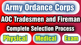 AOC Tradesmen / Fireman Complete Selection Process 2023 ! AOC Exam Pattern ! AOC Physical ! Medical