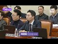 이런뉴스 “계엄 정치공세” 김병주·김민석에 사과한 국민의힘 의원 kbs 2025.01.16.