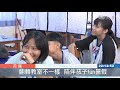 效法史懷哲 慈大生服務偏鄉童