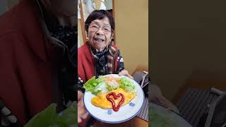 94才ユーチューブばーちゃんのシングルハートの玉子焼き #shortsfeed