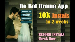 Do Bol drama App| 9k installs | watch free Full Drama in Android app | watch full drama free