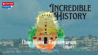 Incredible History: 4 Dham - Rameswaram (Episode 11) | William Wright Music Commercial Inc.