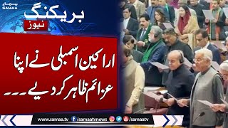 Breaking News: Members National Assembly Shares Future Planing | Samaa TV