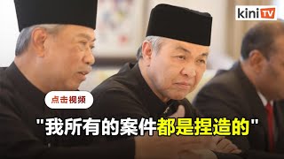 扎希否认以支持慕尤丁换撤控   以组织内阁为由获准展延贪污审讯