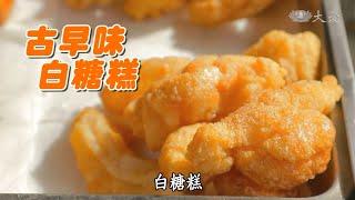 【蔬果生活誌】20211104 - 小琉球vegan純素食攻略