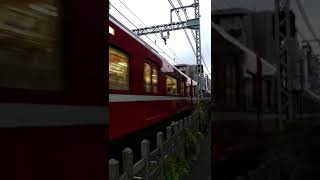 #shorts #京急高速通過 【短編シリーズ】これぞ京急の本気1500形生麦駅通過