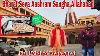 Bharat Sevashram Sangha 2025 || Prayagraj Bharat Sevashram Sangha \u0026 Allahabad